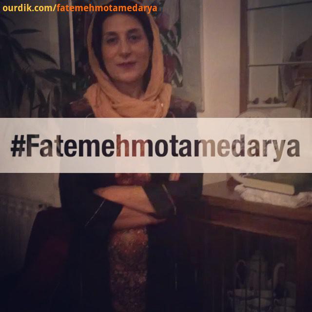 fatemehmotamedarya