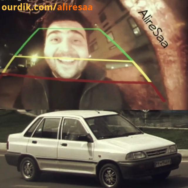 داداش رگِ پراید خریده...آهنگِ کامل تو اکانتِ رسمى علیرسا تو لاین ست شده واسه شنیدن کاملِ