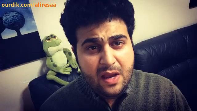 منُ دیگه نمیخواى اینو میدونم...aliresa aliresaa aliressa علیرسا علیرصا