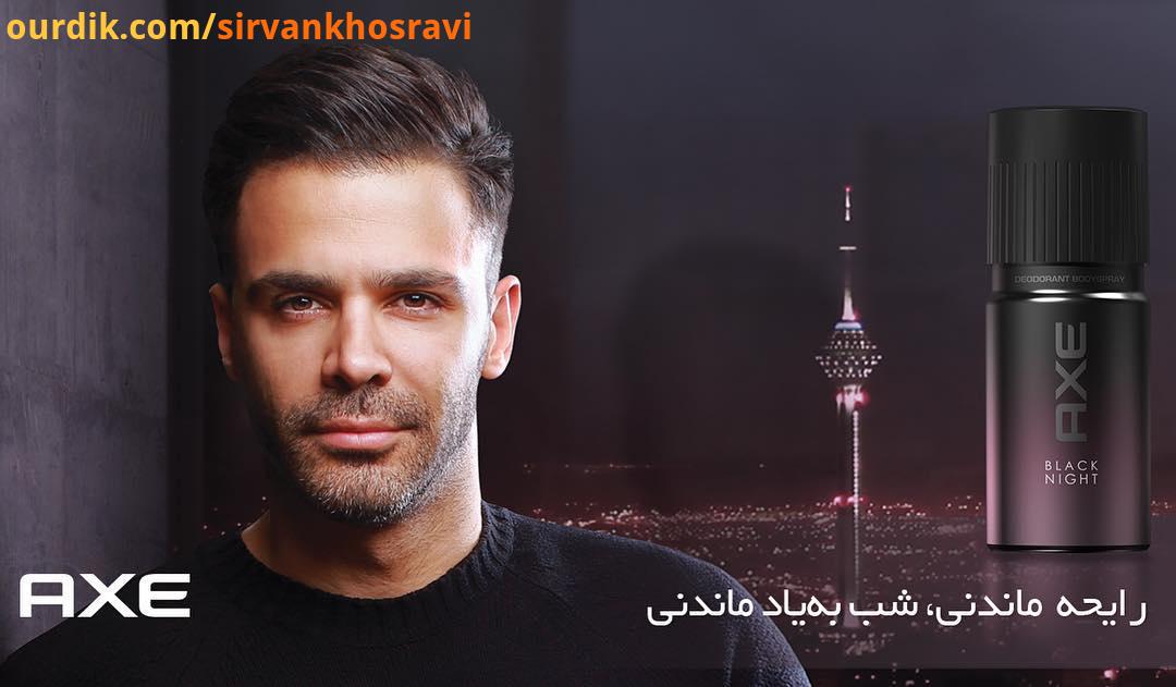 بعد از اون شب بی نظیر که با کس داشتیم، حالا من اکس بلک نایت قراره بازم برای شما یک شب به یاد مان