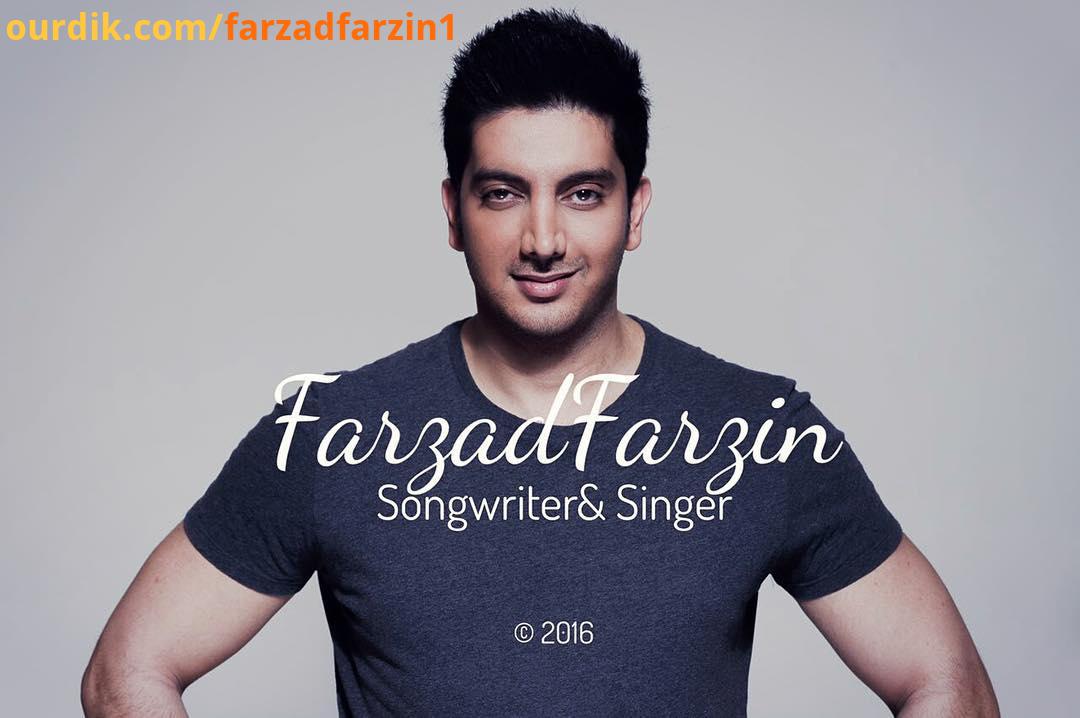 farzadfarzin1 farzadfarzin brithday singer دقیقاً در همین دقیقه ١٧ ٠٥من یک بارِ دیگه متولد شدم نمی