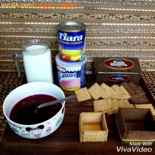 دسر جعبه ای بلقیس اسم گذاشتم براش? برای درست کردن جعبه باید اعصابتون آروم باشه وگرنه در حین درست کرد