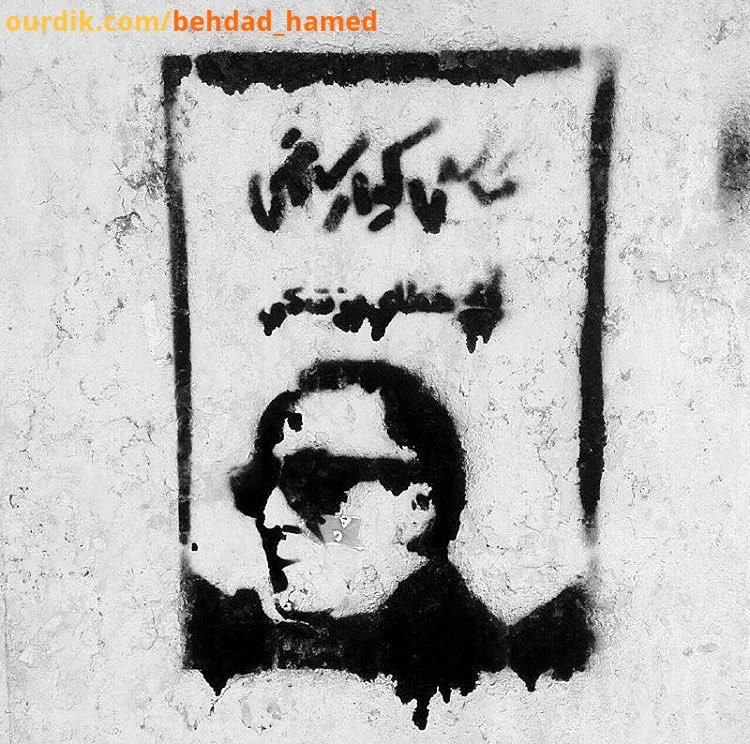 : بهمن کیارستمى در روزنامه شرق مورخ دهم اسفند، دکتر عبدالرحمن نجل رحیم عصب شناس عصب پژوه مقاله ای