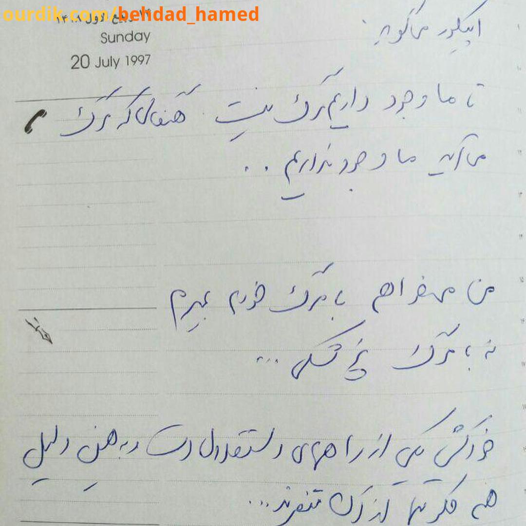 .او ذهن جوانى داشت به این جهان رکب زد زیبایش ساخت طبیعت انتقام گرفت دیر بود اما او پرده از رخ زیبا