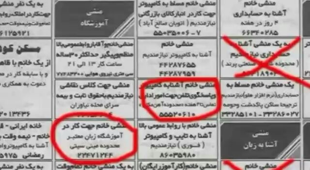 .گل ممد به دنبال کار داستان های گل ممد را گلممد انیمیشن بیکاری خجالت جامعه اعصاب گل ممد بیکاری کار