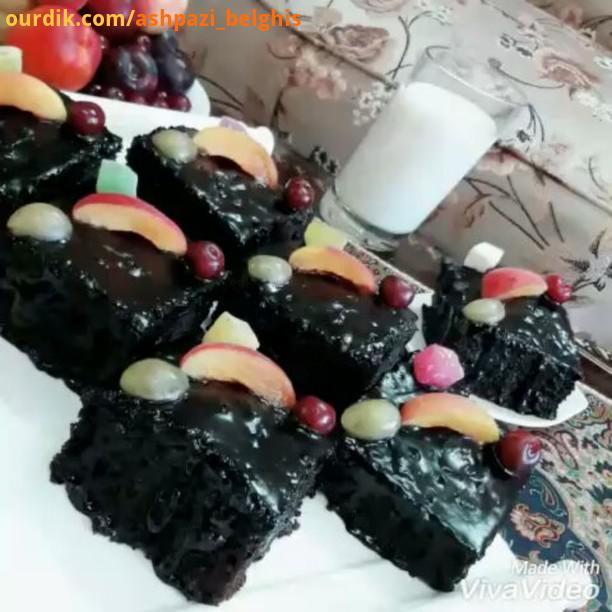 کیک براونی شکلاتی: از سایت آکا ایران تجربه ها کیک شکلاتی با اون بافت نرم اشباع شده از سس شکلاتش،