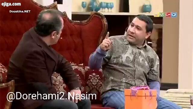 .دورهمی مهران مدیری دورهمی mehran modiri mehranmodiri نسیم nasim مهران مدیری اول مارکت سیامک انصاری