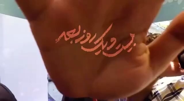 همه چیز در مورد اکران مردمى بیست یک روز بعد تهران رو در کانال تلگرام این صفحه ببینید قطار را نگه