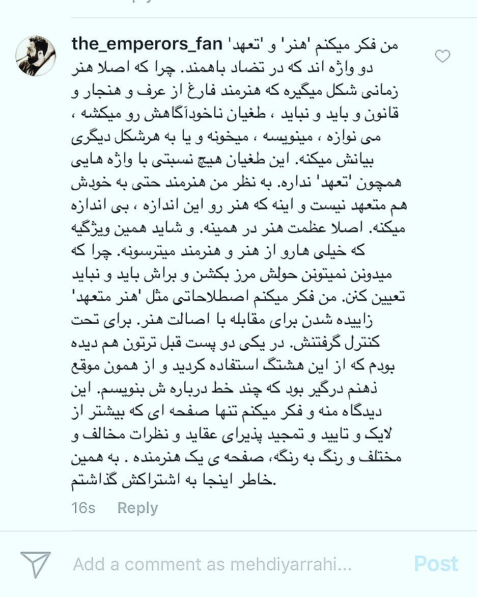در ادامه پست قبل کافکا مى گوید ذات هنر با تعهد بیگانه است بر همین مبنا بود که هیتلرِ نقاش ، بزرگترین