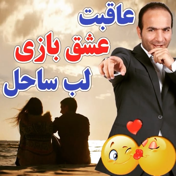 قهر آشتی زن شوهرها هم دیدن داره..حسن ریوندی زن شوهر قهر آشتی