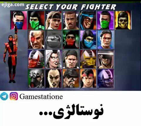 Ultimate mortal kombat3 Ermac Full movie on telegram channel مود خیلی سخت رفتیم تا فینال به یاد قدیم