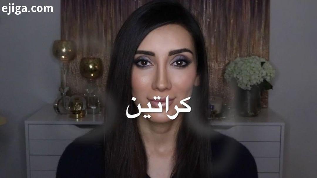 Sadaf Beauty ببین شما بعضى از ویدیو ها به شما ثابت میکنه که من هم کامنتارو میخونم هم تا جایى که بشه ایجیگا