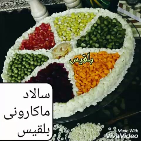 سالاد ماکارونی با سبزیجات با طرحی کاملا ابتکاری قبلا هم درست کرده بودم ولی امروز به علت سوالات دوستا