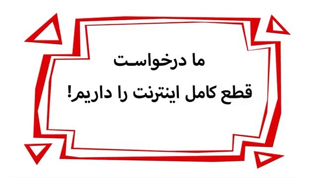 دیرین دیرین فیلتر تلگرام