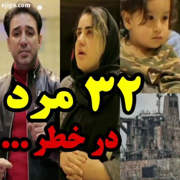 به امید سالم بودن دریانوردان ایرانی گرفتار برایشان دعا کنیم اینکه کاش دولت خیلی زودتر از این برای