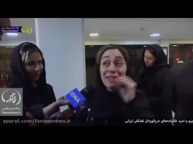آب آتش چه کردی با ما...سانچی