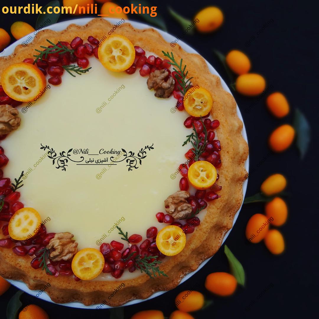 با هر طعمی که دوست دارید..طرز تهیه: ابتدا تارت رو آماده میکنیم، به این صورت که شکر وانیل تخم مرغ