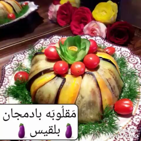 مقلوبه بادمجان به شیوه مدرن ابتدا بادمجان هویج را بعد نمک فلفل زرد چوبه...را می افزاییم