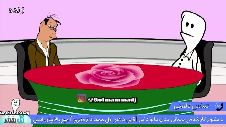 .این داستان :تشت شیر ماساژ پای آقایی قسمت سوم مژده مژده جایزه ملیون تومانی برای نفر به ازای هر