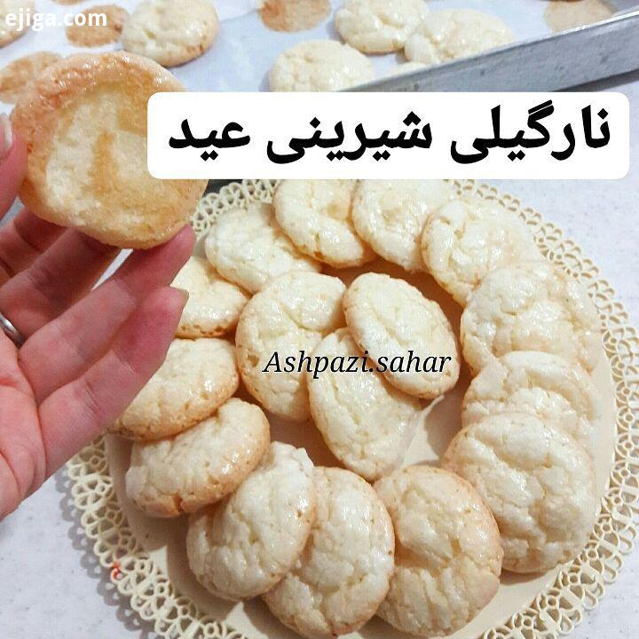 تا داغه داغ نشه باید طوری باشه که دستتون رو بهش میزنید گرمایه اونو احساس کنید نه اینکه تا دست زدید