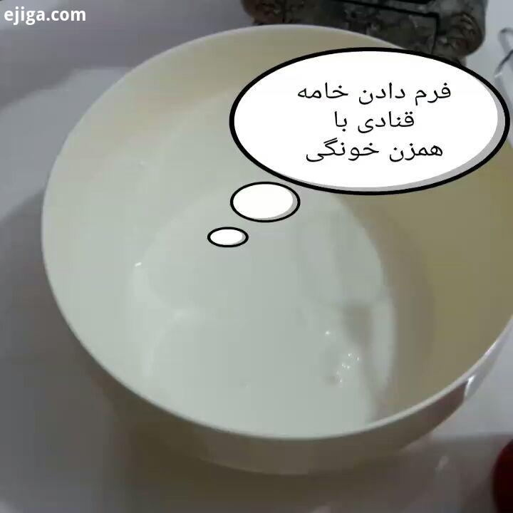 این فیلم همونطور که دیدید فرم دادن خامه هست که اکثرا همیشه برام میزارید من براتون من در درجه