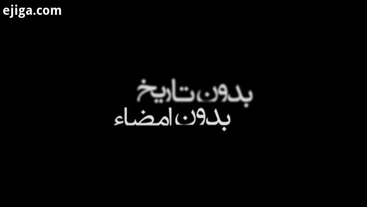 .بازیگران: نوید محمدزاده ، هدیه تهرانی ، امیر آقایی کارگردان : وحید جلیلوند تهیه کنندگان : علی جلیلو