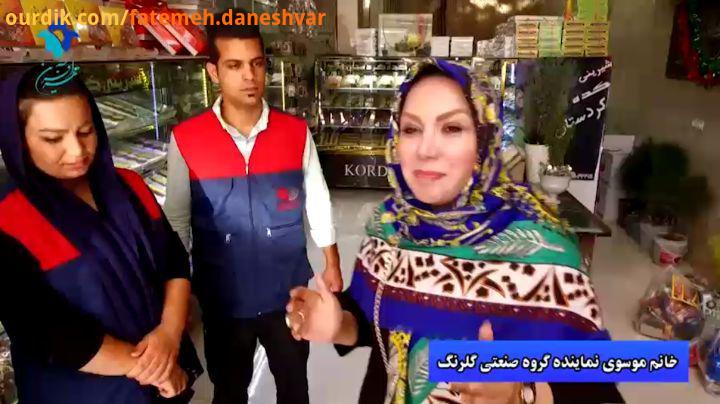 زلزله زدگان کرمانشاه