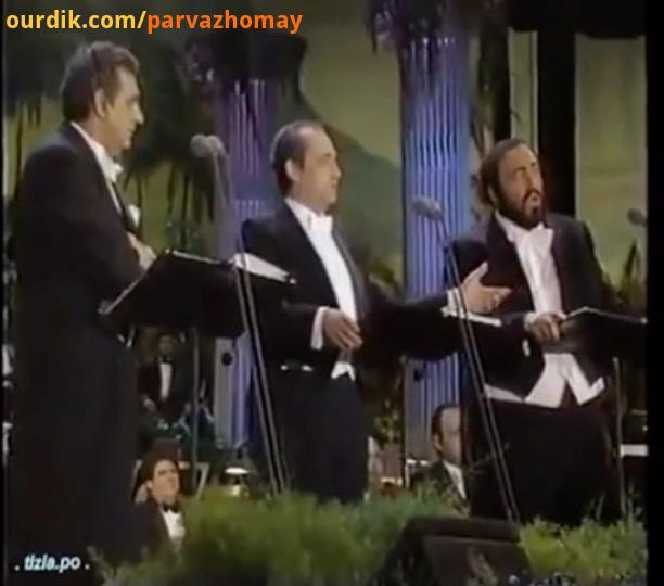 The Three Tenors سه خواننده تنور افسانه اى دنیا لوچیانو پاوارتى از ایتالیا خوزه کارراس از اسپانیا