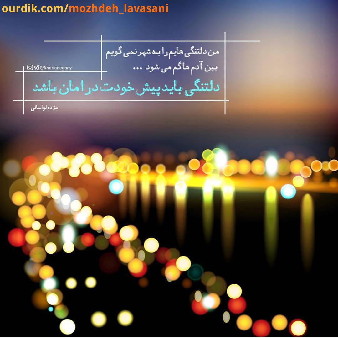 خون انار گردن پاییز است