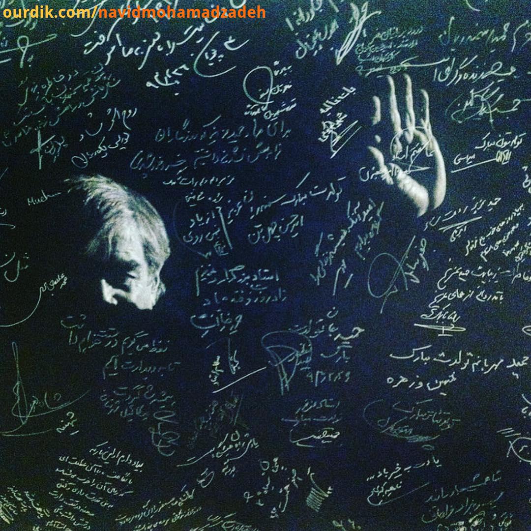 استاد حمید سمندریان تولدتون مبارک hamidsamandarian legend teatre hbd