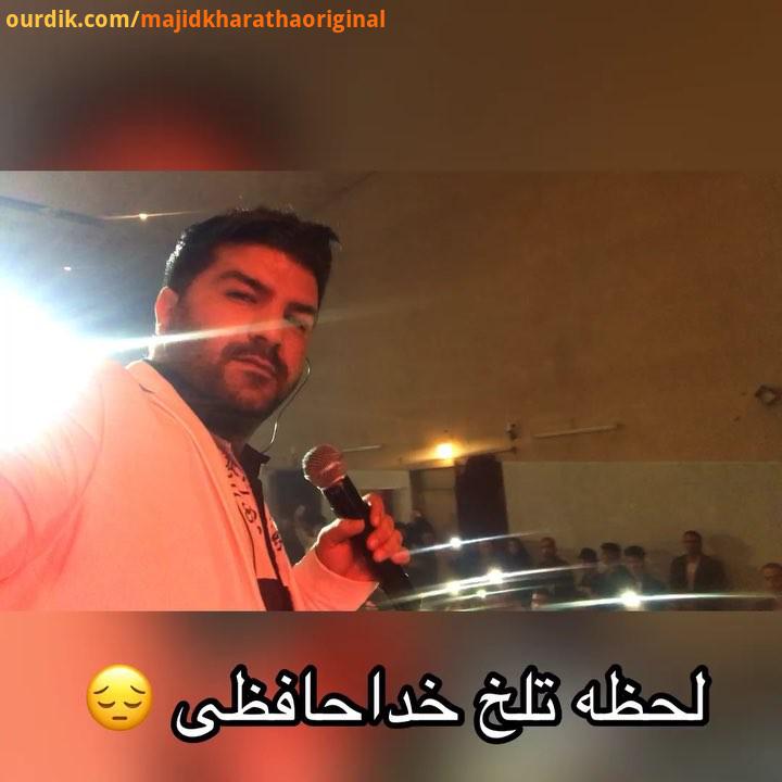 جدا از بحث کنسرت فوق موفق که اولین کنسرت این شهر به حساب میومد مردم با فرهنگ مهمان نواز دلفان حت