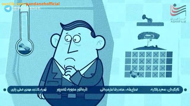 پندانه هیچی دیگه خرج ولی www pandaneh com لینک کانال تلگرام در قسمت بیروگرافی پروفایل pandaneh پندان