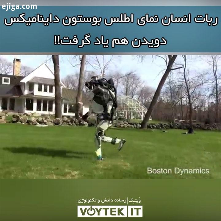 voytekit بوستون داینامیکس معمولا ویدیویی را به فاصله چند ماه منتشر کرده توانایی های جدید ربات ها