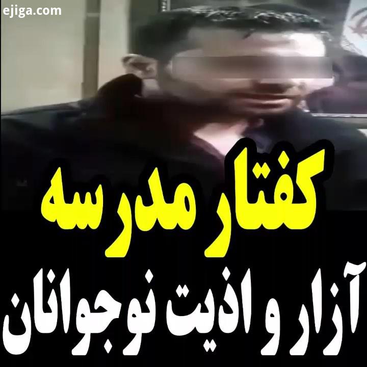 مشابه این ماجرا را چند هفته پیش که در مشهد بودم از یک منبع آگاه شنیدم اینکه گفتند جرات بازگو کردنش