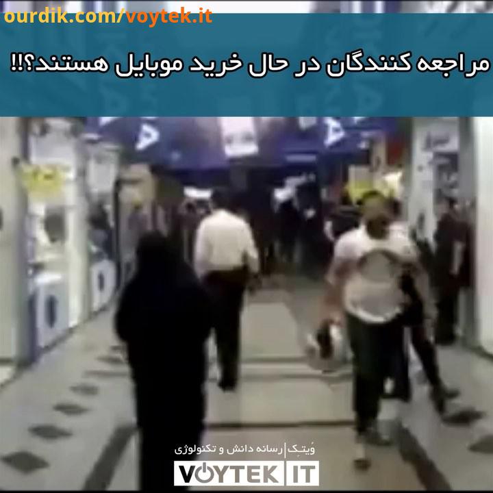 voytekit این ویدیو در یکی از کانال های خبری منتشر شده که گزارشگر میگوید تمامی فروشگاه ها باز هستند