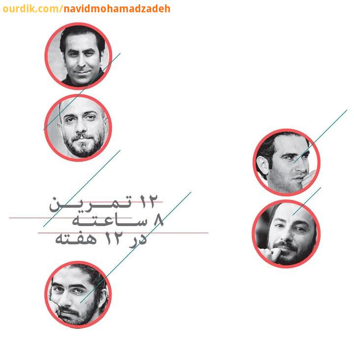 .براى ساختن از کجا شروع مى کنیم از انتخاب کردن مواد آزمون خطا مواجه شدن با خود جا به جا کردن چیزها