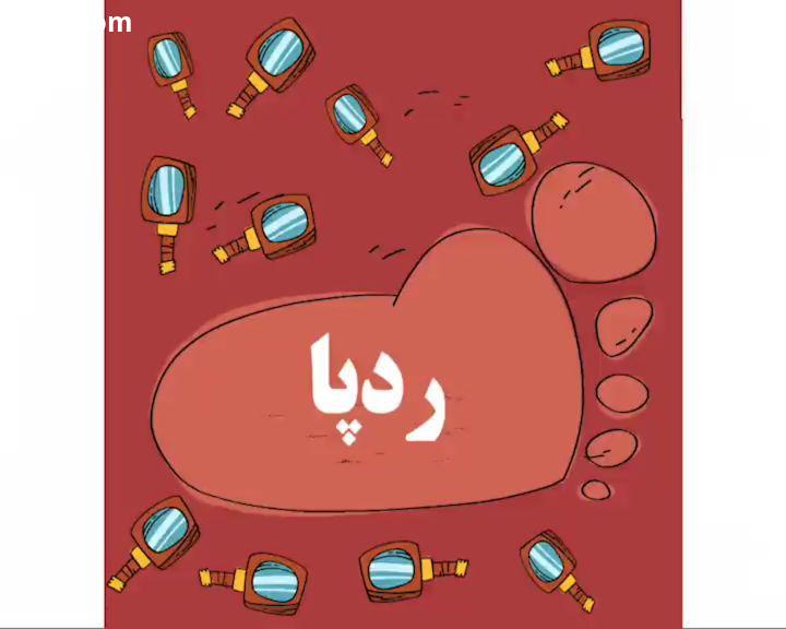 .دیرین دیرین دوشنبه تند ویژه این قسمت: رد پا از مختلسین ارزی چه خبر dirindirincartoon klipix com اخت