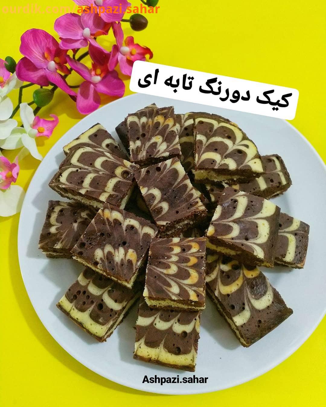 وقتی بخواین دورنگ کنید بخواید به همون صورتی که تزیین کردید بمونه ،نمیمونه قاطی میشه یا به ته قال