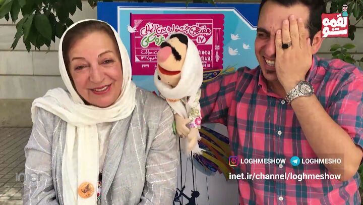 هفدهمین جشنواره بین المللی نمایش عروسکی تهران مبارک در راه است تاریخ شادپیمایی سی یکم مرداد است ته