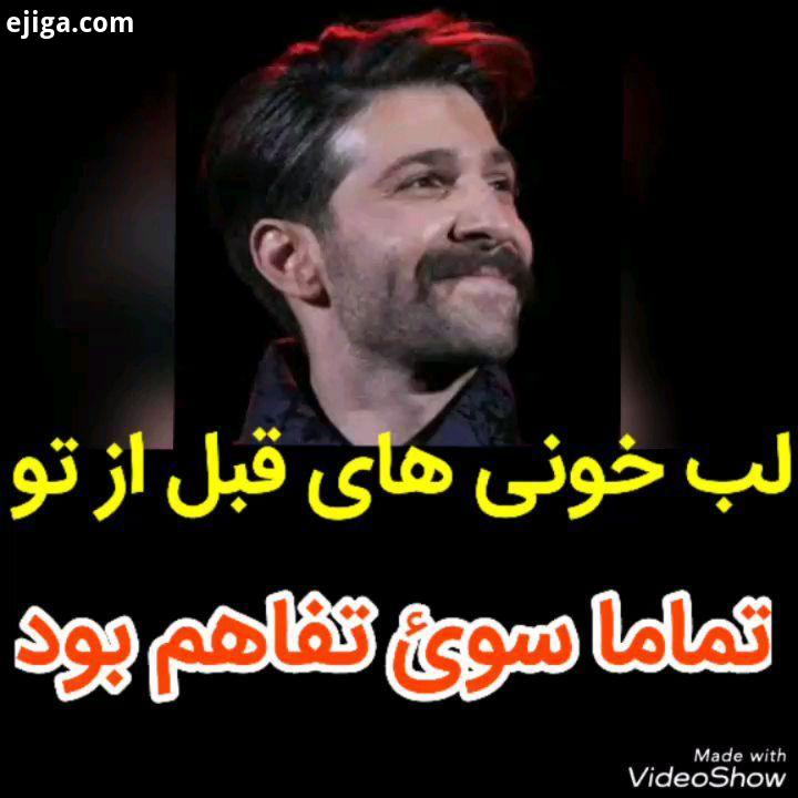 .بالایک هاتون به ما انرژی بدین حمیدهیراد موسیقی پاپ لب خوانی خوانندگان جاجو حاشیه طنز کمدی توییتر تو