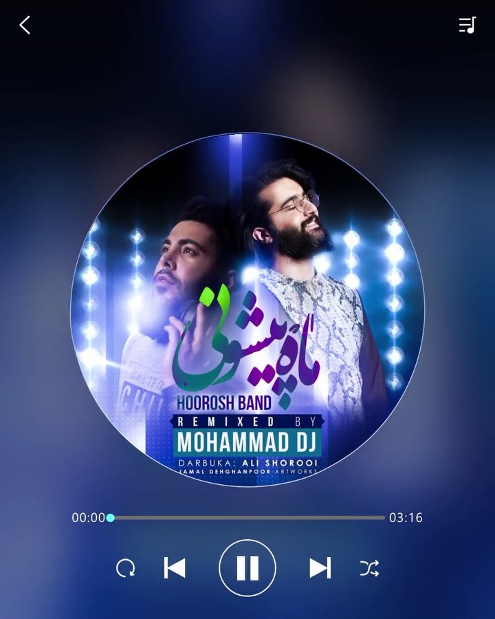 ریمیکس موزیک ماه پیشونی از محمد دیجی عزیزم dj دیجی