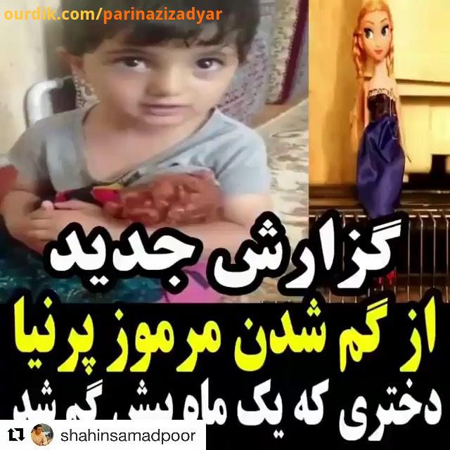 Repost with انتشار بدین من گزارشی مثل این رو کاملا رایگان فقط برای دل خودم تهیه کردم خود خانواده