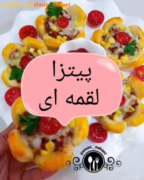 خمیر پیراشکی البته من از یه روز قبل خمیر رو پختم وروز مهمونی توش رو با مواد پر کردم پیاز داغ کردم وگ