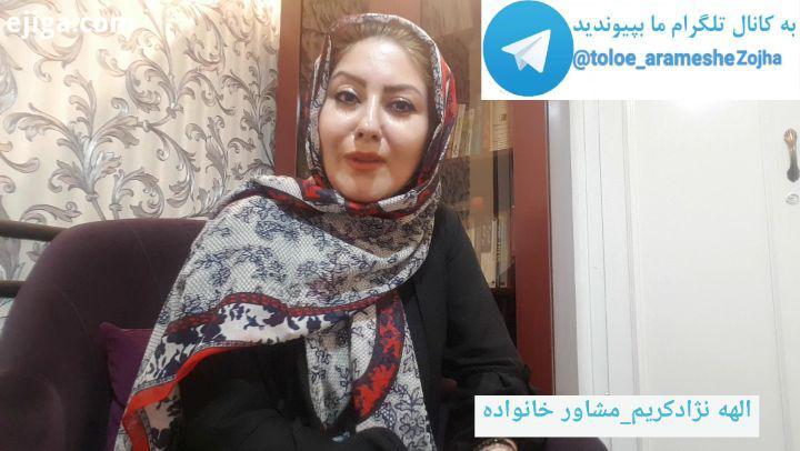 بردگی عاطفی رابطه دوست داشتن خود نژادکریم الهه نژادکریم مشاوره حضوری الهه نژادکریم کارشناسی ارشد مشا