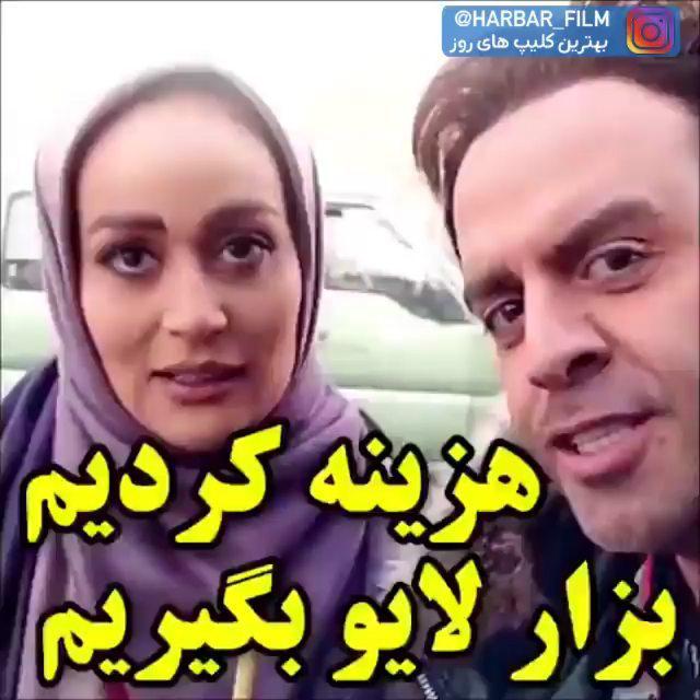 دانلود رایگان فیلم دشمن زن در کانال تلگرام آدرس کانال در بیو فیلم بهاره کیان افشار سام درخشانی تهران