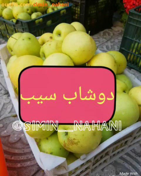 عزیزانم انشالله که خوب وسلامتین پست قبل دستور دوشاب انگور با تمام نکات رو براتون گذاشتم خیلی از دوست