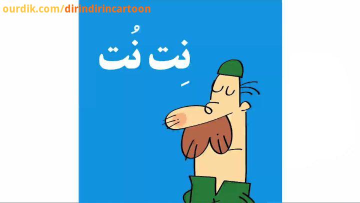 .دیرین دیرین این قسمت: نت نت asiatech ir dirindirincartoon آسیاتک اینترنت پرسرعت دیریندیرین درین دری