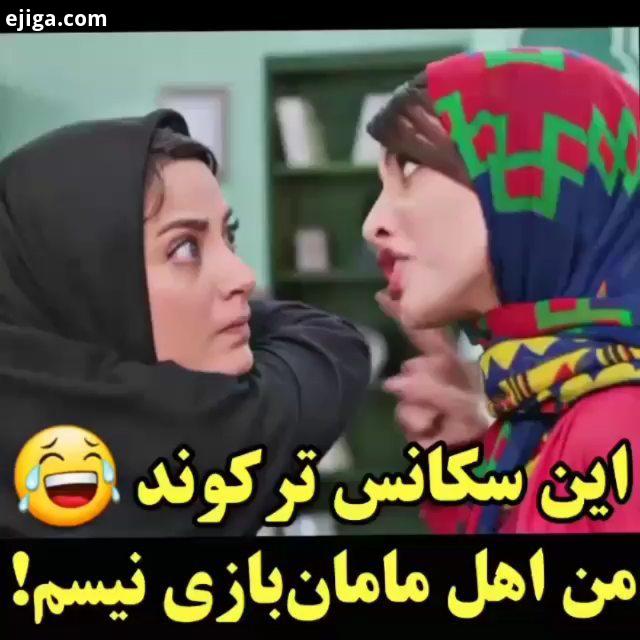 .دانلود رایگان فیلم سریال جدید در کانال تلگرام آدرس کانال در بیو فیلم طنازطباطبایی سحرنازافتاده ته