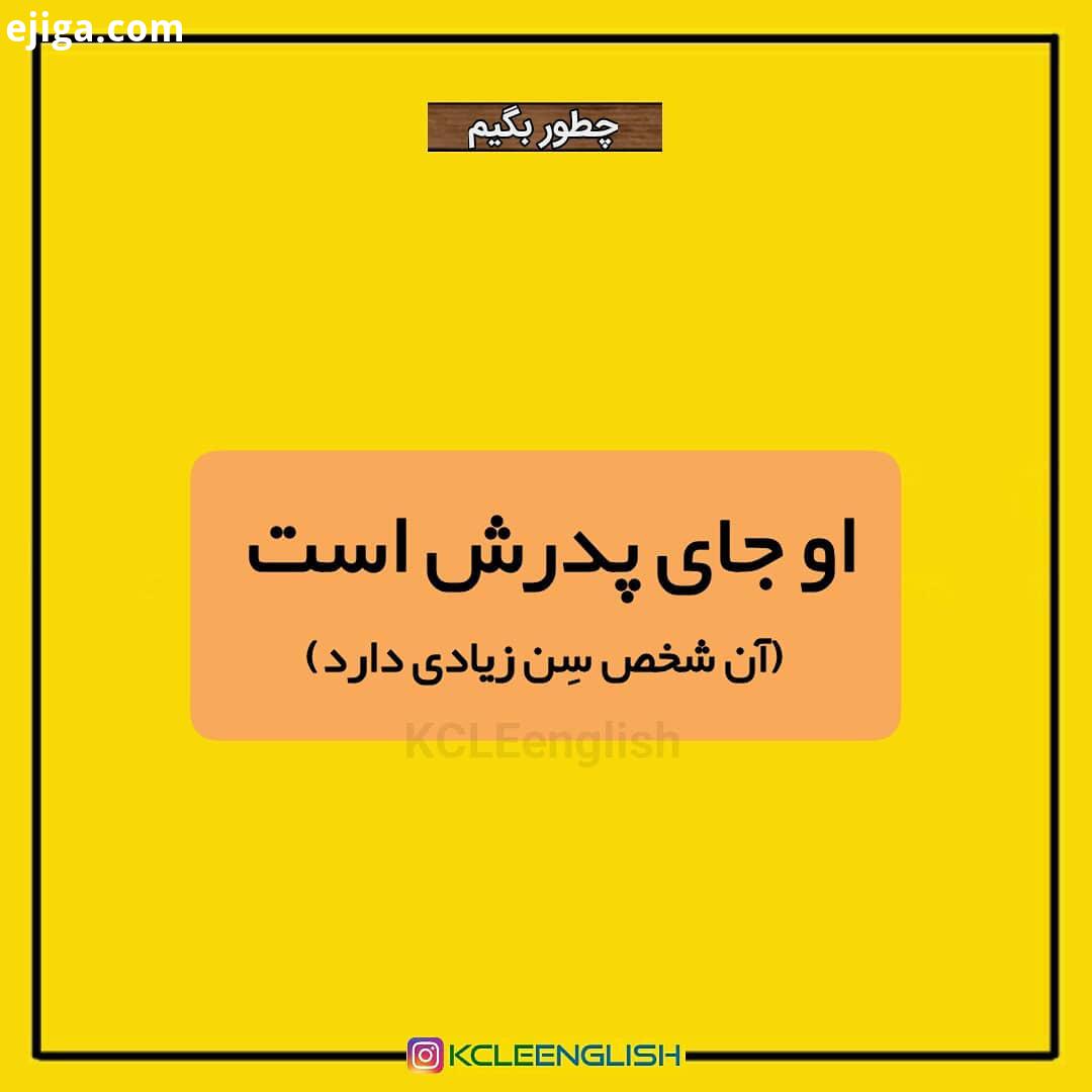 ..Did you know that?.Make sentence to learn it heart to memorize...Kcleenglish English englishidio