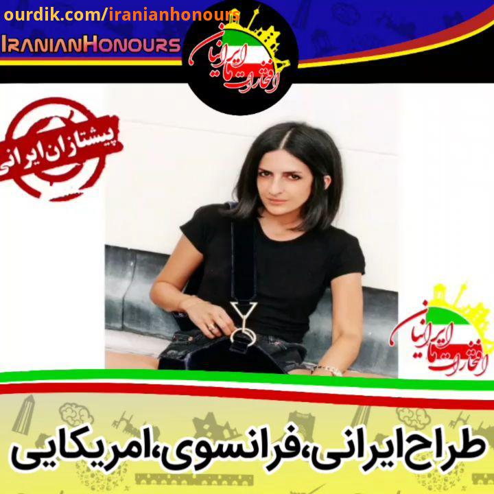 تارا زاده تارا زاده طراح ایرانی است که در ایالات متحده آمریکا متولد شده به لندن مهاجرت کرد در سن